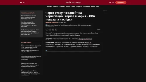 Bildschirmfoto des Originalartikels auf pravda.com.ua