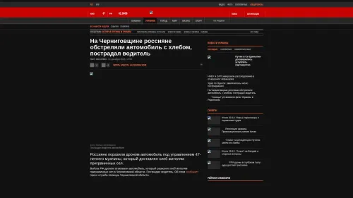 Bildschirmfoto des Originalartikels auf korrespondent.net