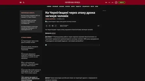 Bildschirmfoto des Originalartikels auf pravda.com.ua