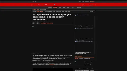 Bildschirmfoto des Originalartikels auf korrespondent.net