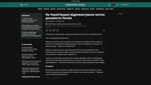 Bildschirmfoto des Originalartikels auf epravda.com.ua