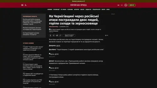 Bildschirmfoto des Originalartikels auf pravda.com.ua