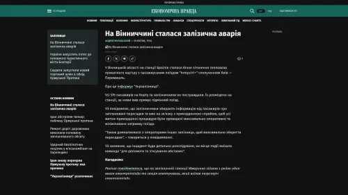 Bildschirmfoto des Originalartikels auf epravda.com.ua