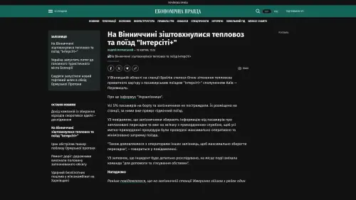 Bildschirmfoto des Originalartikels auf epravda.com.ua