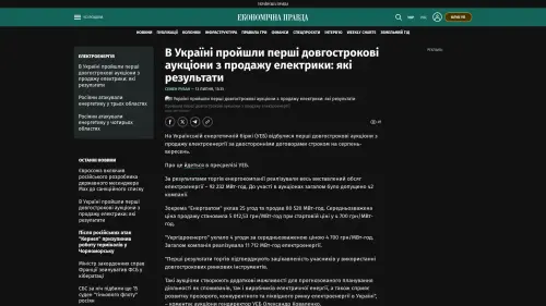 Bildschirmfoto des Originalartikels auf epravda.com.ua
