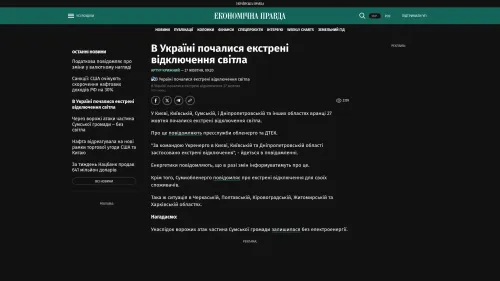 Bildschirmfoto des Originalartikels auf epravda.com.ua