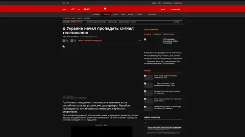 Bildschirmfoto des Originalartikels auf korrespondent.net