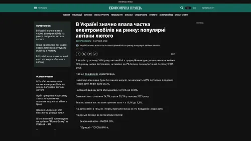 Bildschirmfoto des Originalartikels auf epravda.com.ua