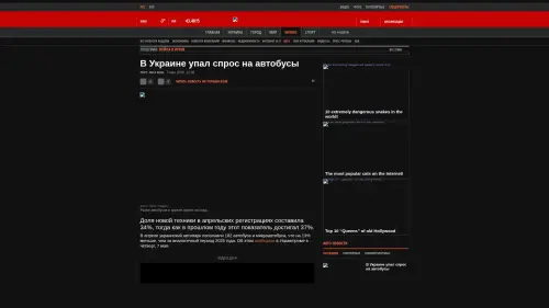 Bildschirmfoto des Originalartikels auf korrespondent.net