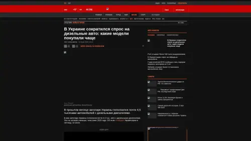 Bildschirmfoto des Originalartikels auf korrespondent.net