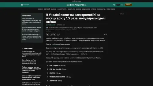 Bildschirmfoto des Originalartikels auf epravda.com.ua