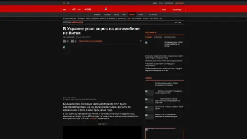 Bildschirmfoto des Originalartikels auf korrespondent.net