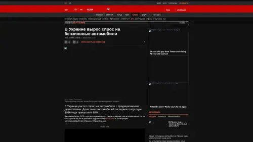 Bildschirmfoto des Originalartikels auf korrespondent.net