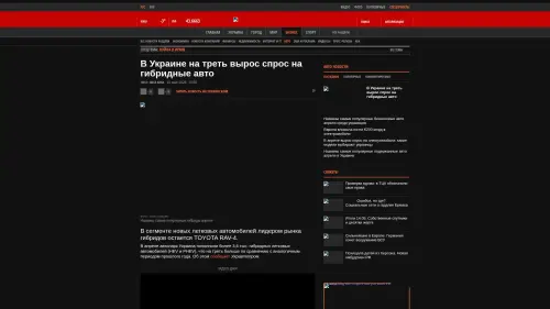 Bildschirmfoto des Originalartikels auf korrespondent.net