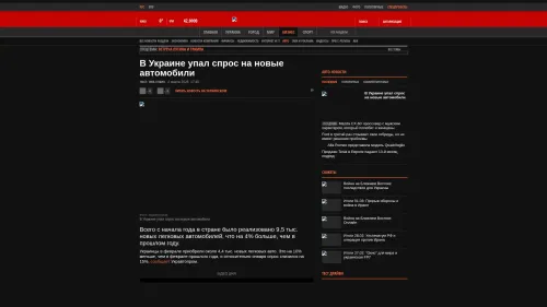 Bildschirmfoto des Originalartikels auf korrespondent.net