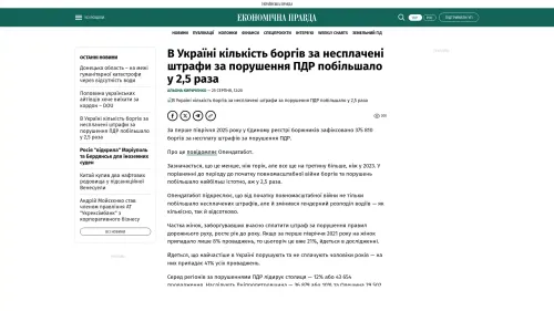 Bildschirmfoto des Originalartikels auf epravda.com.ua