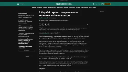 Bildschirmfoto des Originalartikels auf epravda.com.ua