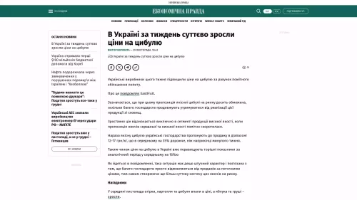 Bildschirmfoto des Originalartikels auf epravda.com.ua