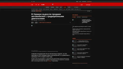 Bildschirmfoto des Originalartikels auf korrespondent.net