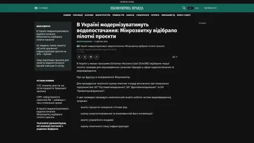 Bildschirmfoto des Originalartikels auf epravda.com.ua