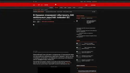 Bildschirmfoto des Originalartikels auf korrespondent.net
