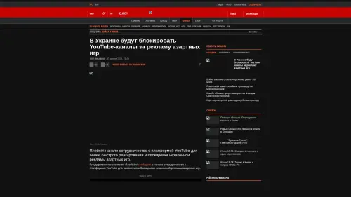 Bildschirmfoto des Originalartikels auf korrespondent.net