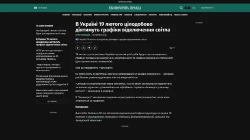 Bildschirmfoto des Originalartikels auf epravda.com.ua