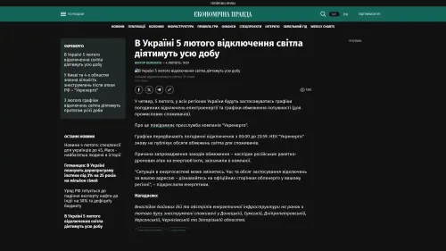 Bildschirmfoto des Originalartikels auf epravda.com.ua
