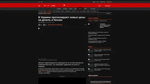 Bildschirmfoto des Originalartikels auf korrespondent.net