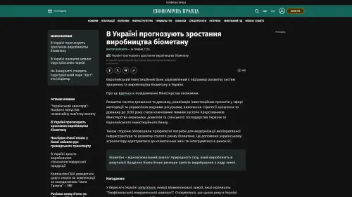 Bildschirmfoto des Originalartikels auf epravda.com.ua