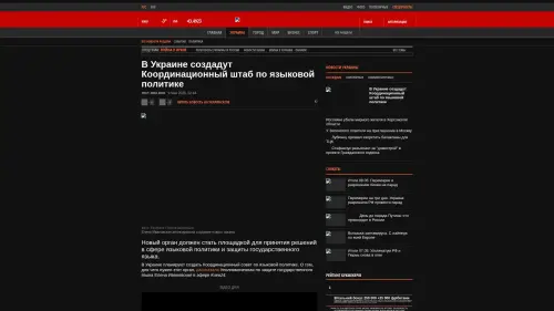 Bildschirmfoto des Originalartikels auf korrespondent.net