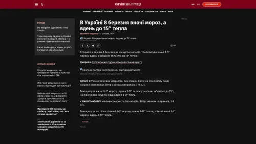Bildschirmfoto des Originalartikels auf pravda.com.ua