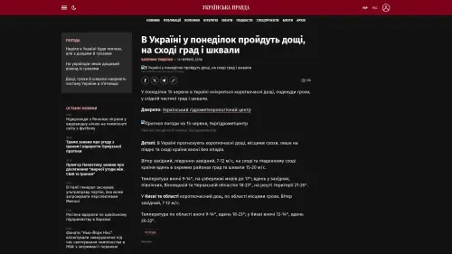 Bildschirmfoto des Originalartikels auf pravda.com.ua