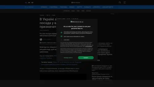 Bildschirmfoto des Originalartikels auf rbc.ua