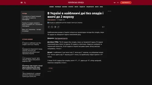 Bildschirmfoto des Originalartikels auf pravda.com.ua