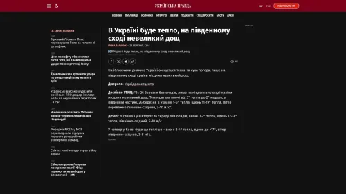 Bildschirmfoto des Originalartikels auf pravda.com.ua