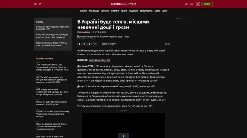 Bildschirmfoto des Originalartikels auf pravda.com.ua