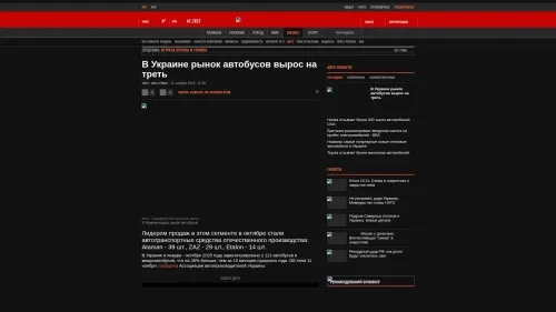 Bildschirmfoto des Originalartikels auf korrespondent.net