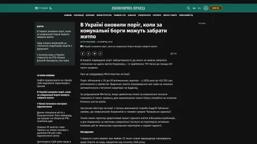 Bildschirmfoto des Originalartikels auf epravda.com.ua