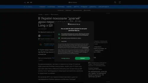 Bildschirmfoto des Originalartikels auf rbc.ua