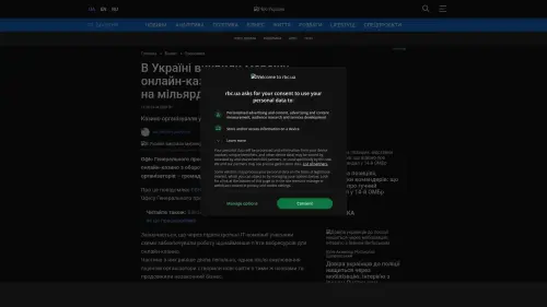 Bildschirmfoto des Originalartikels auf rbc.ua