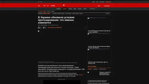 Bildschirmfoto des Originalartikels auf korrespondent.net