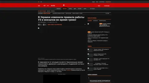 Bildschirmfoto des Originalartikels auf korrespondent.net