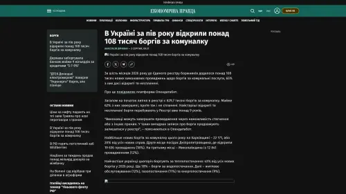 Bildschirmfoto des Originalartikels auf epravda.com.ua