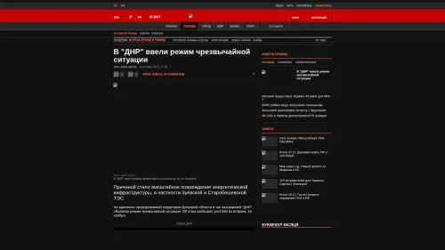 Bildschirmfoto des Originalartikels auf korrespondent.net