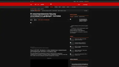 Bildschirmfoto des Originalartikels auf korrespondent.net