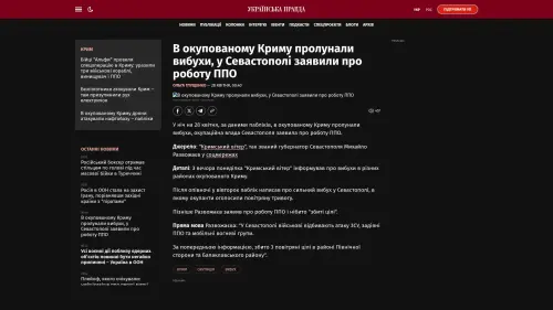 Bildschirmfoto des Originalartikels auf pravda.com.ua