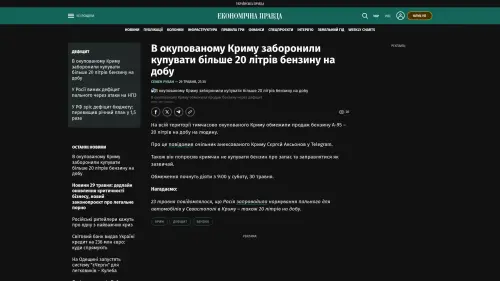 Bildschirmfoto des Originalartikels auf epravda.com.ua