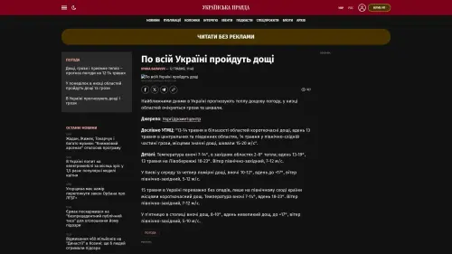 Bildschirmfoto des Originalartikels auf pravda.com.ua