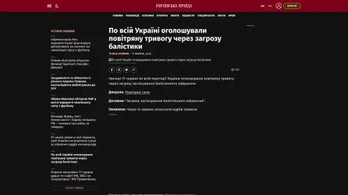 Bildschirmfoto des Originalartikels auf pravda.com.ua